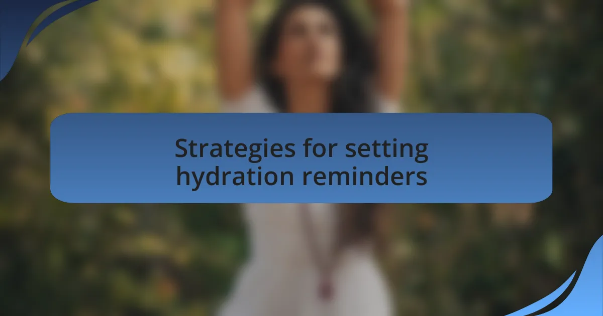 Strategies for setting hydration reminders